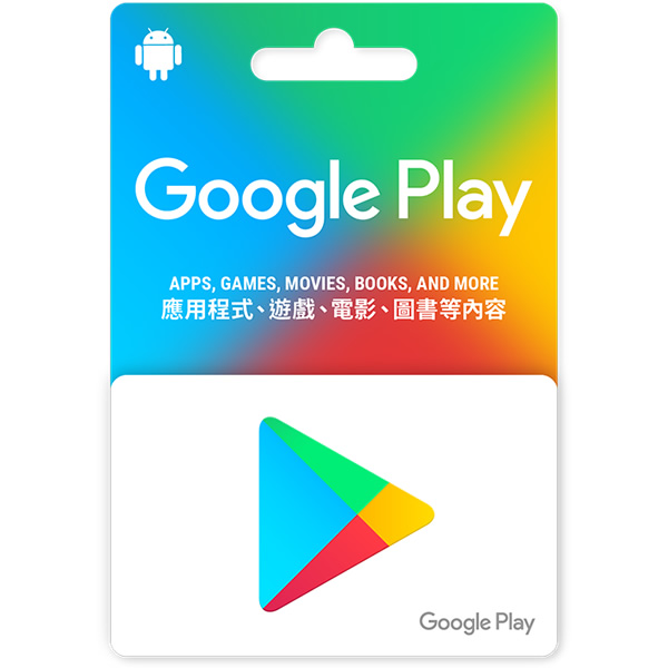 香港Google Play gift card HKD1000-Google play禮品卡批發-賬號網